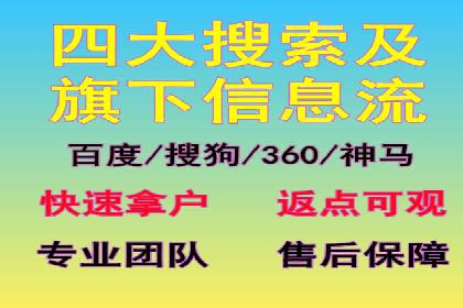 百度竞价托管公司案例：揭秘广告投放成功秘诀